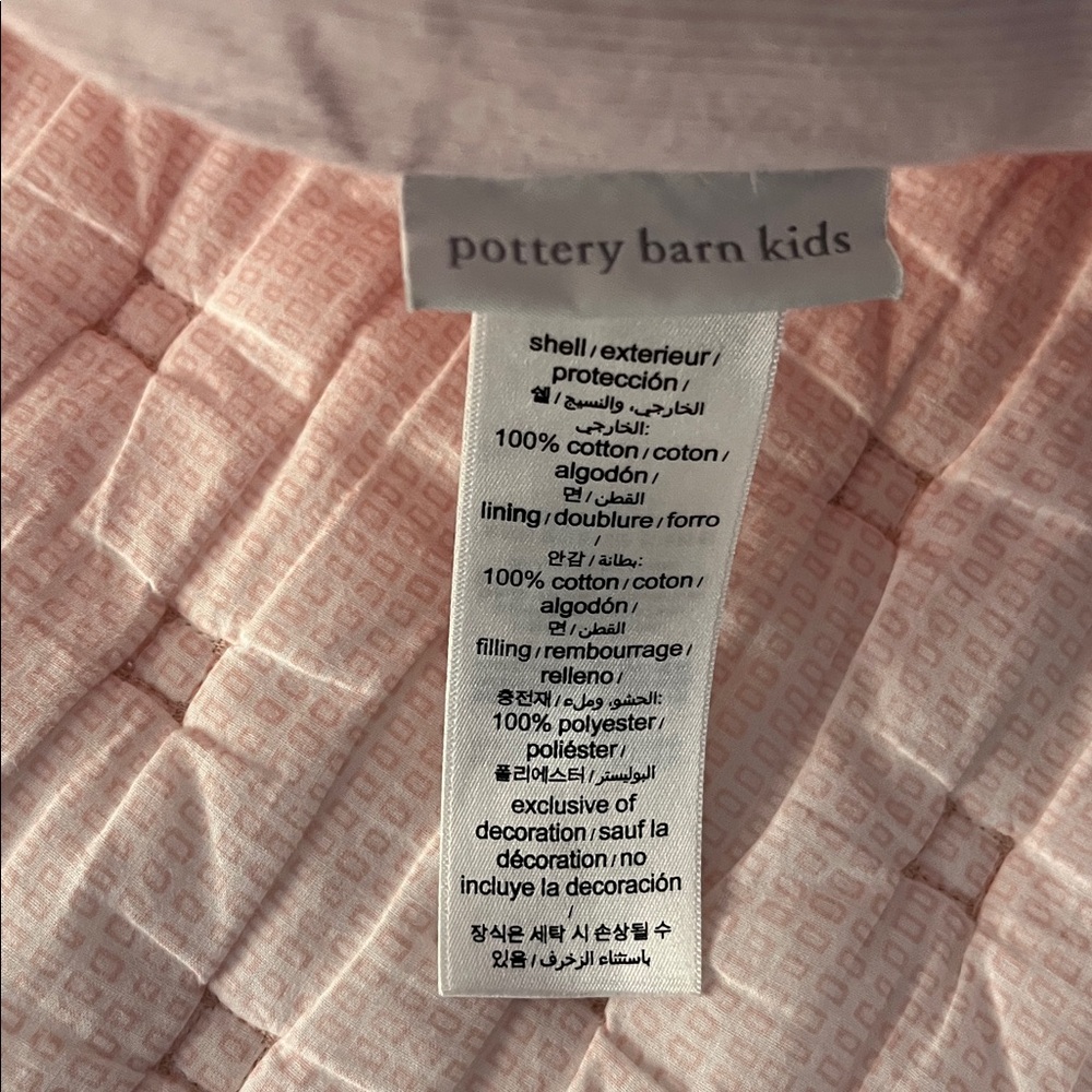 Pottery Barn Kids Retro Rainbow Pillow - Picture 5 of 5
